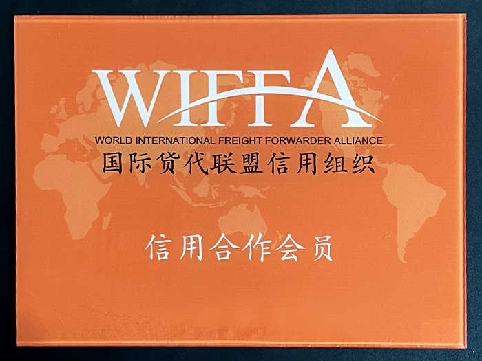 Member of the Credit Organization of the World International Freight Forwarders Alliance